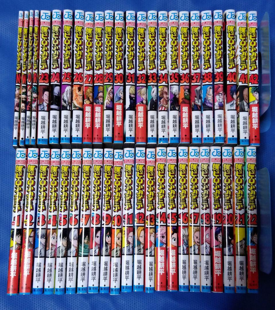 僕のヒーローアカデミア ヒロアカ 全巻セット＋映画特典 4冊