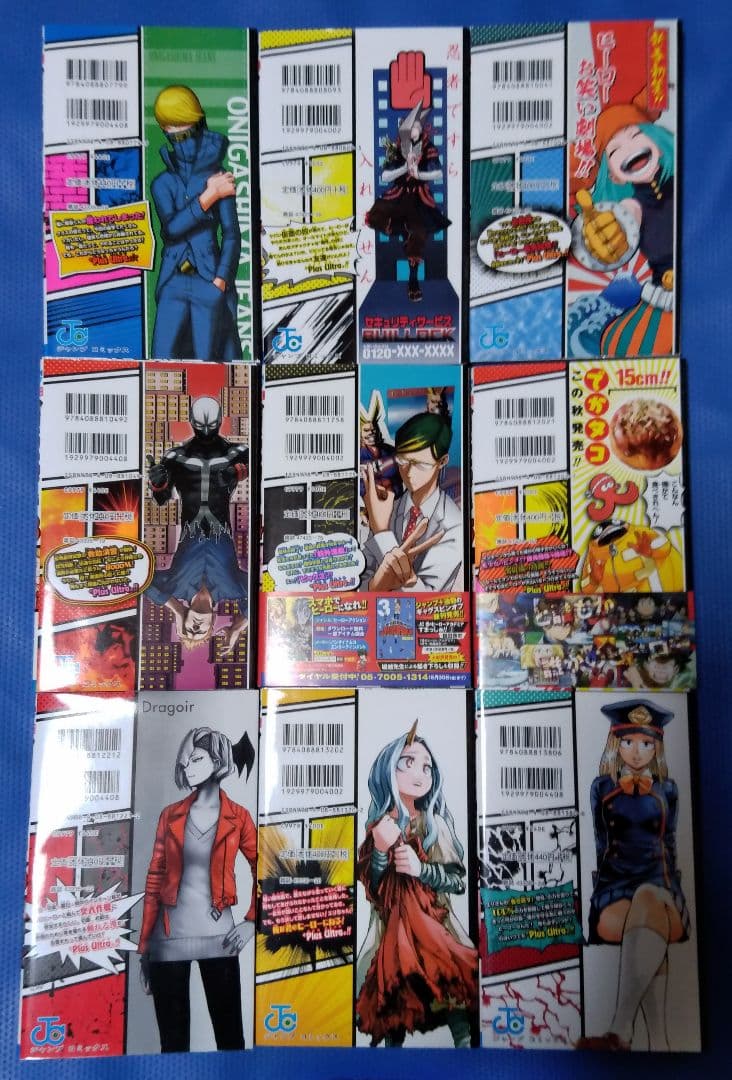 僕のヒーローアカデミア ヒロアカ 全巻セット＋映画特典 4冊