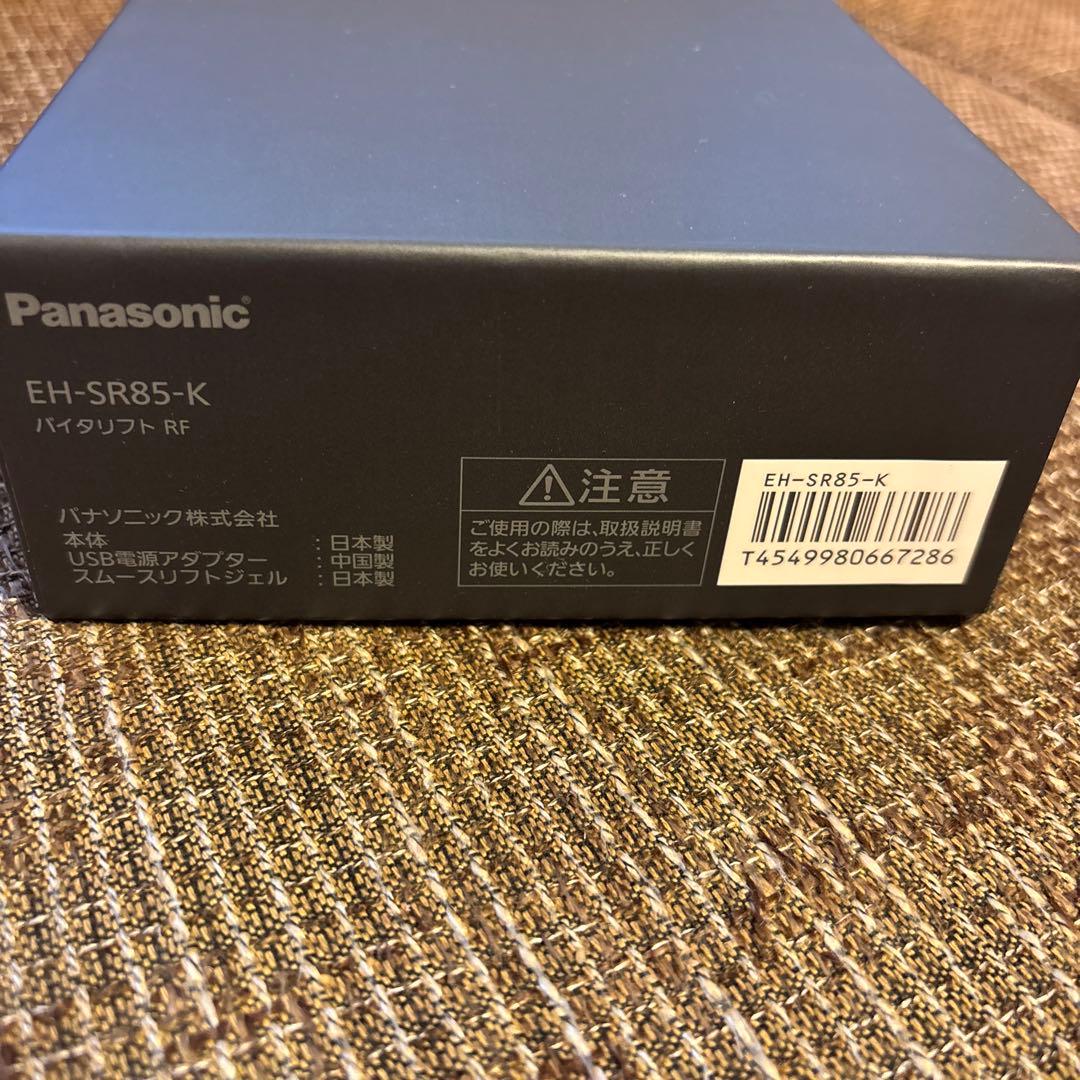 美品☆Panasonic VITALFITバイタリフトRF EH-SR85-K