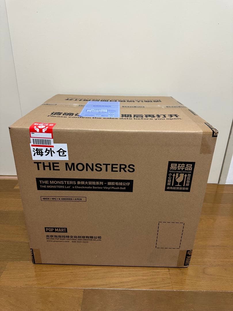 THE MONSTERS Let’s Checkmate ぬいぐるみ　(2点)