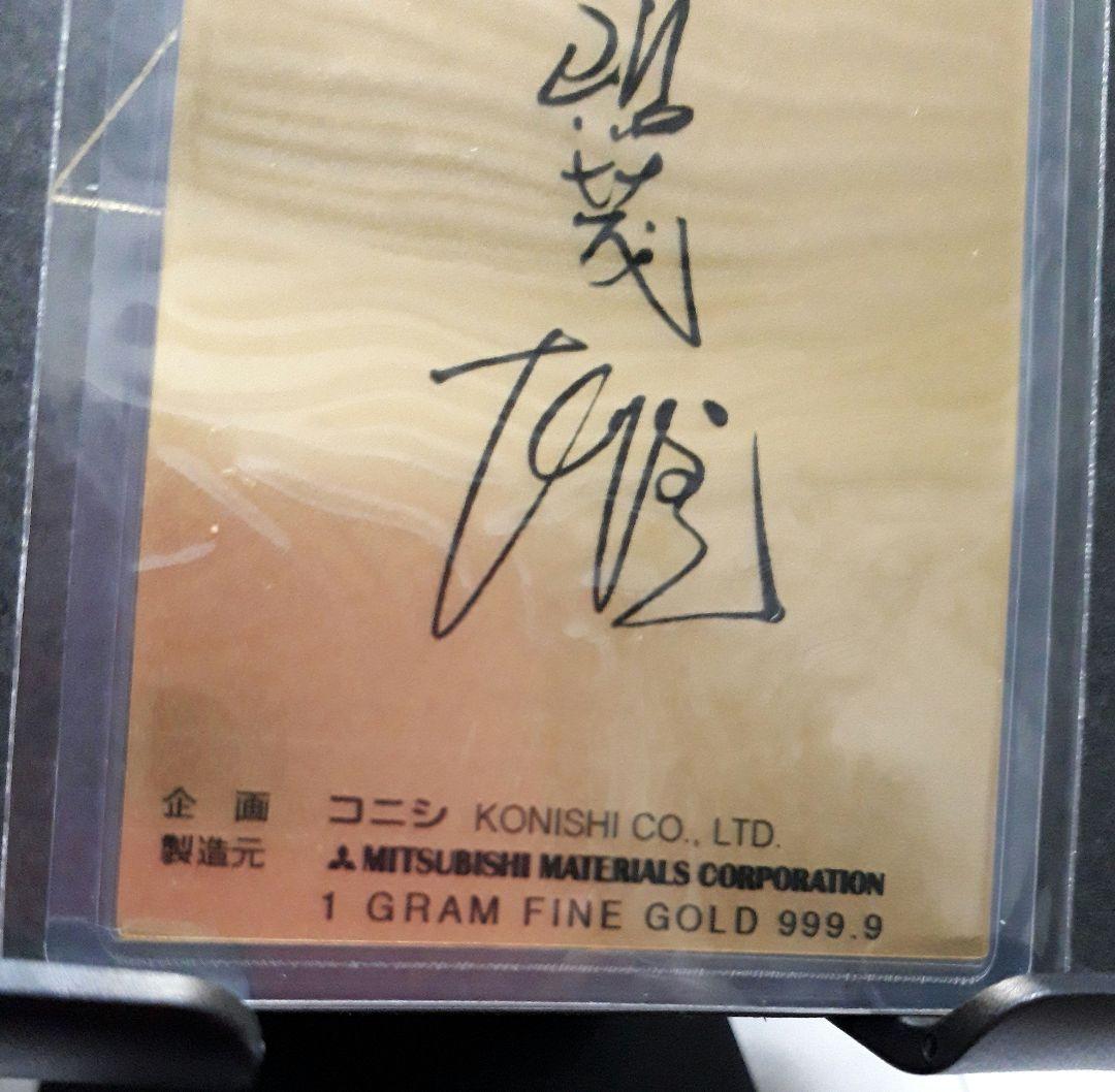 長嶋茂雄　純金 999.9 1グラム ゴールドカード