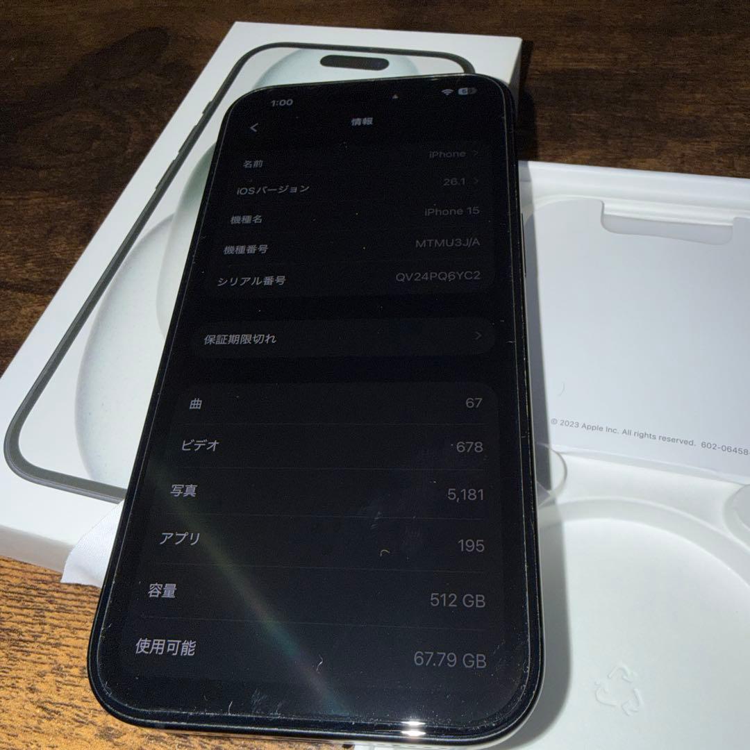 iPhone15 512gb simフリー