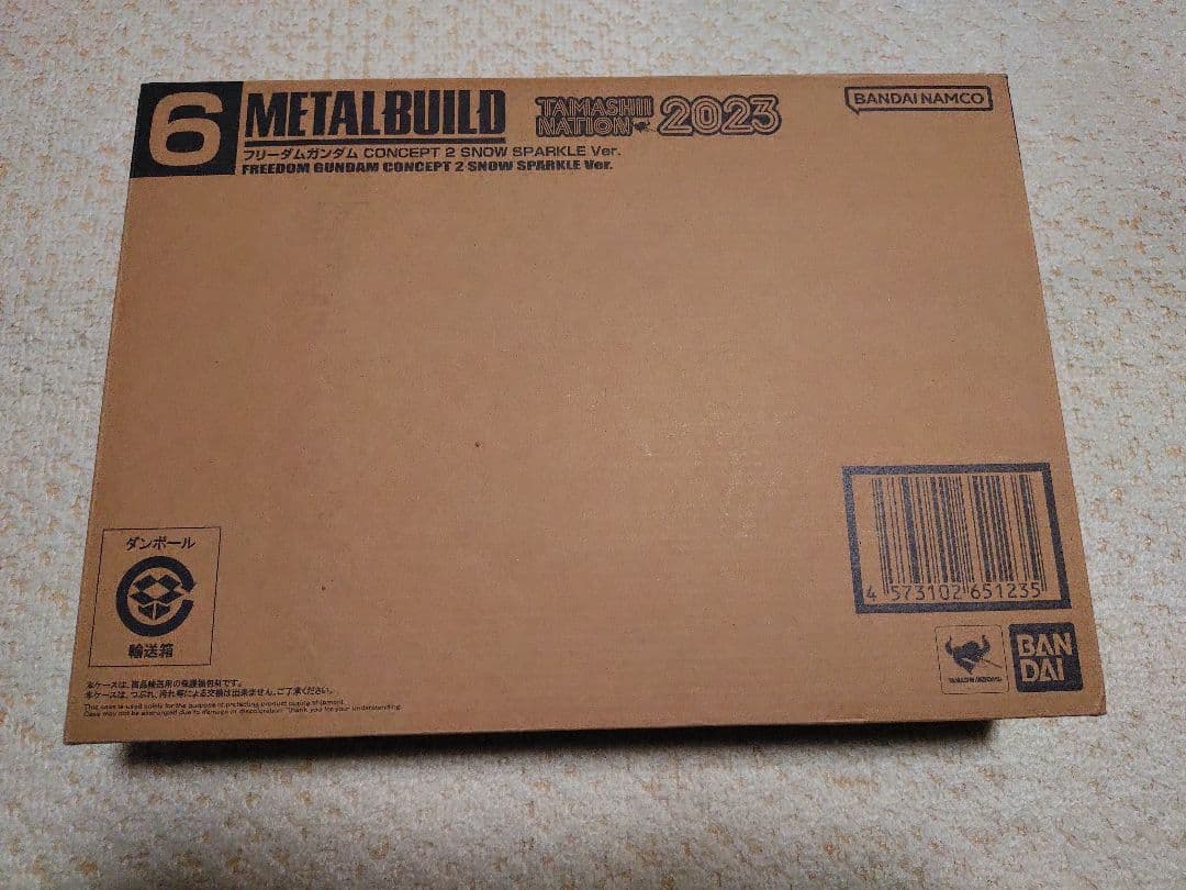 L BUILD フリーダムガンダムC2 SPARKLE Ver.