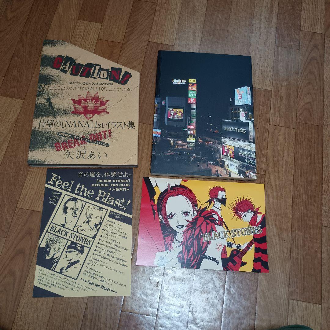 Caution! [NANA] 1st イラスト集