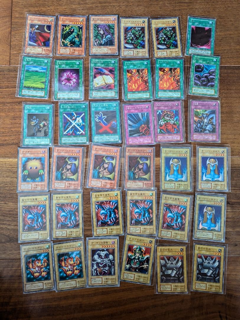 遊戯王カード　約25年前の当時物　約1050枚　まとめ売り