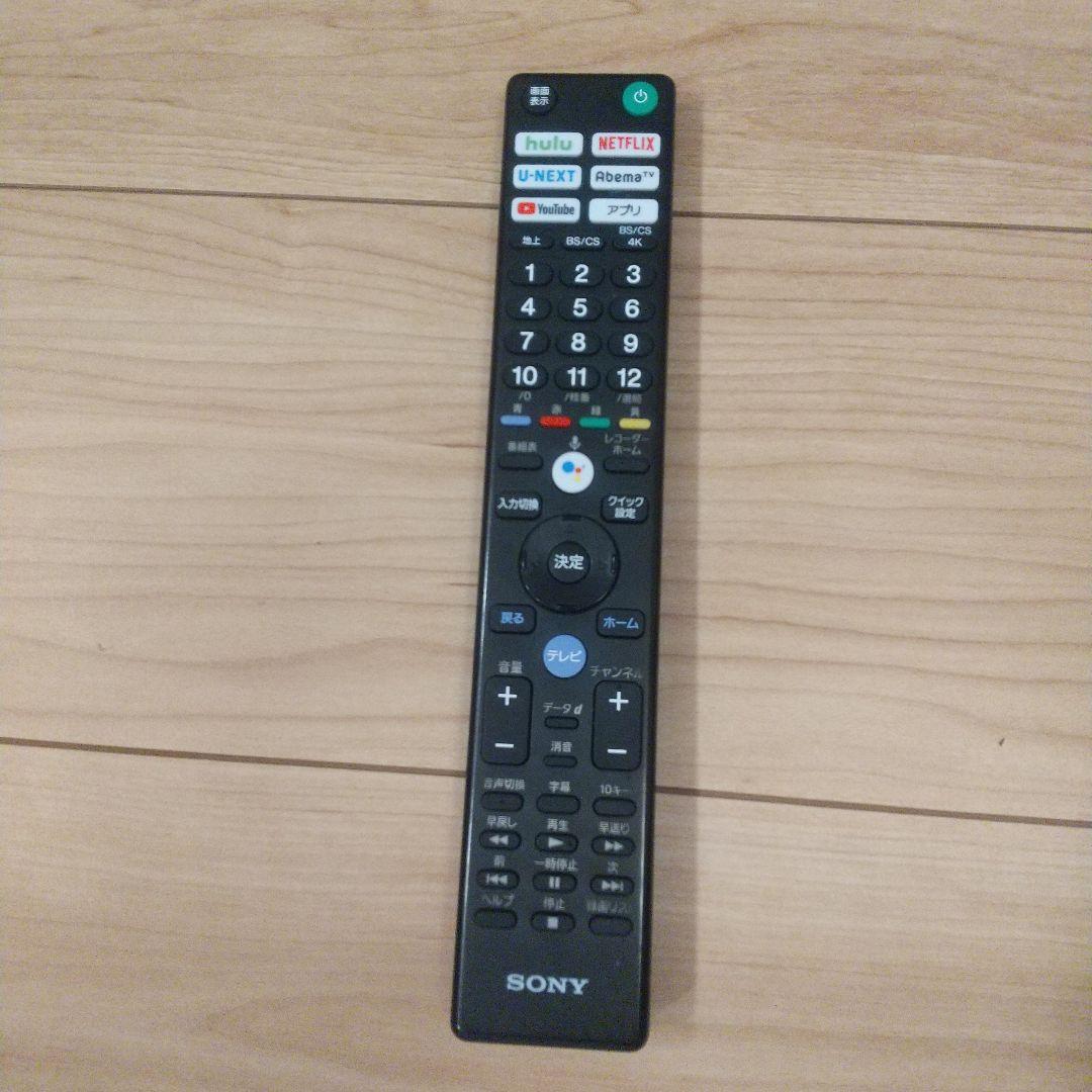 美品 SONY KJ-55X9500G 液晶テレビ 55インチ 上位機種