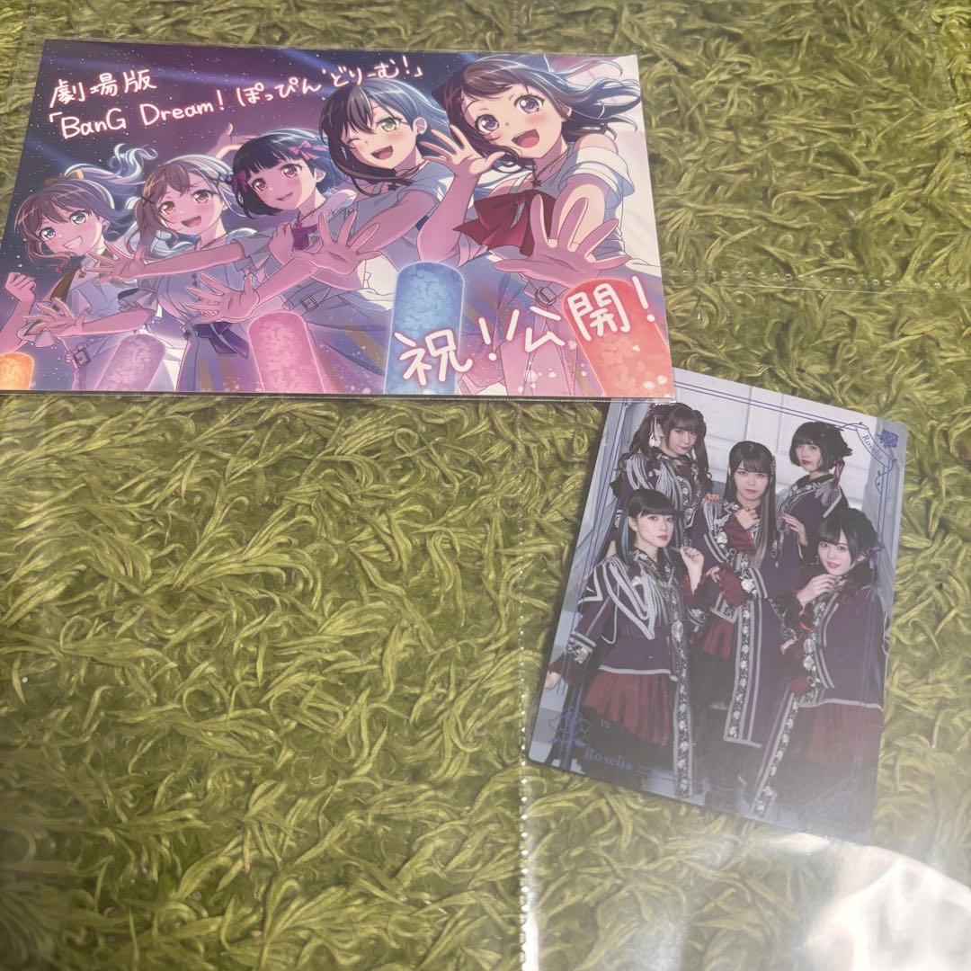 Roselia 他バンドチェキポストカード