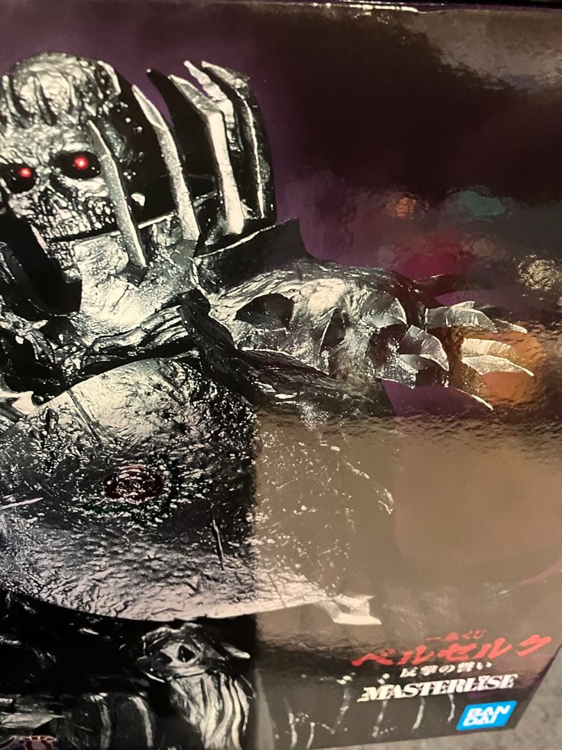 おまけ付き　新品未開封　ベルセルク　ラストワン＋C賞　フェムト