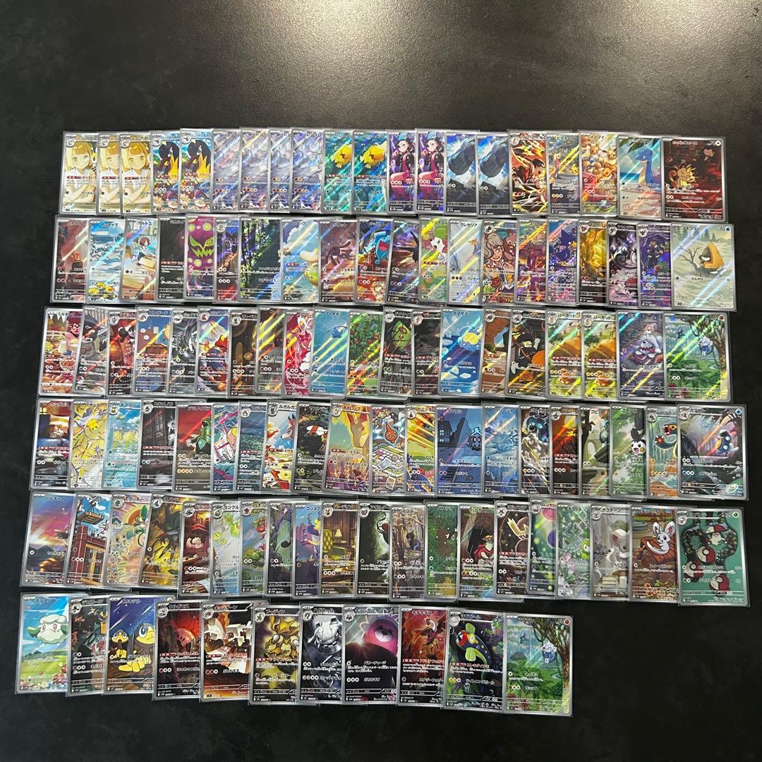 ポケモンカード ar まとめ売り 210枚以上