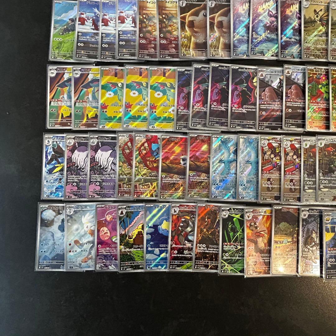 ポケモンカード ar まとめ売り 210枚以上