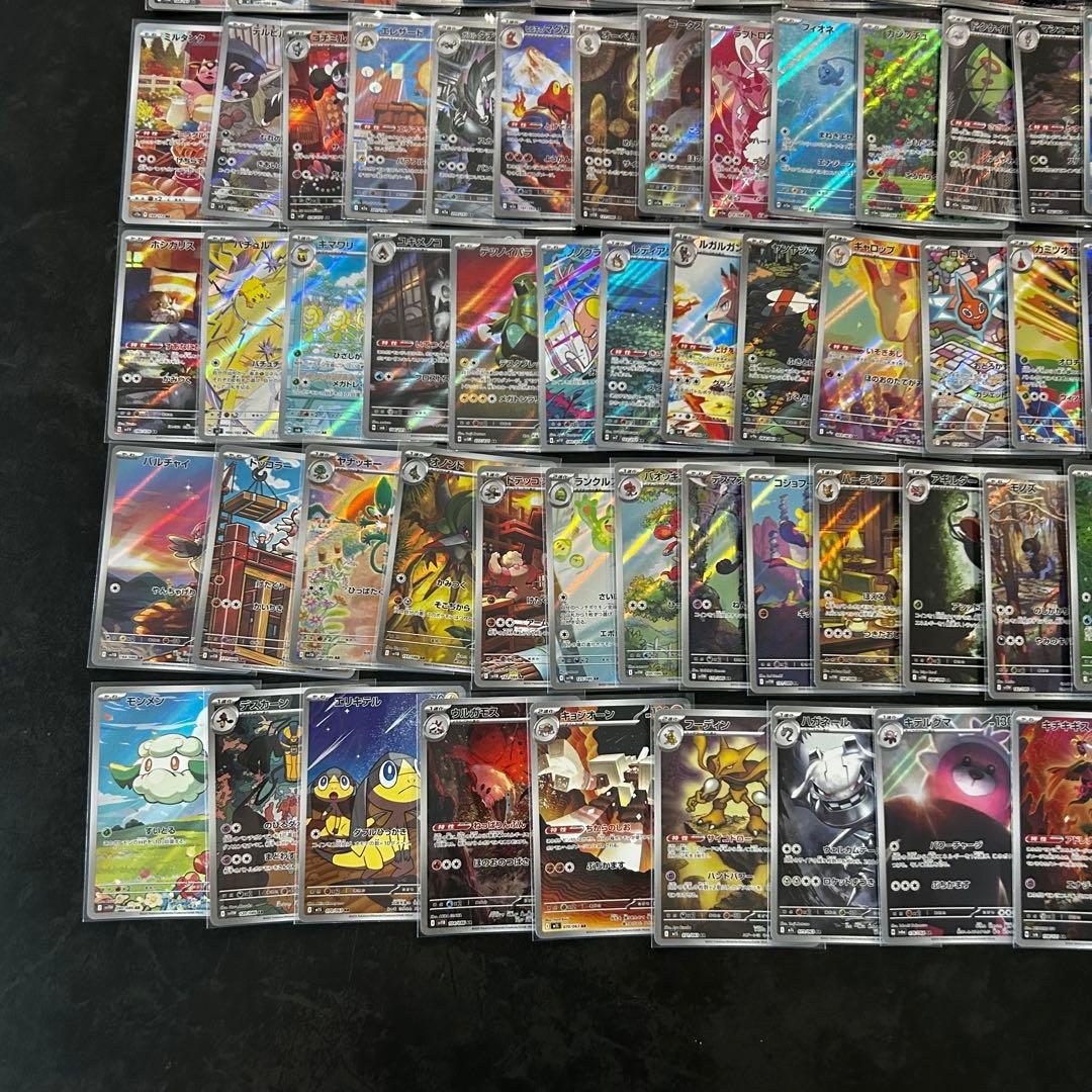 ポケモンカード ar まとめ売り 210枚以上