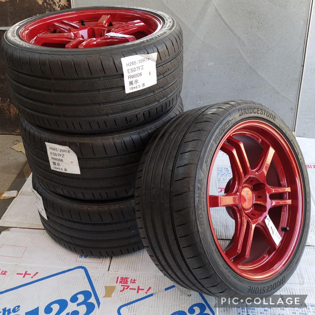 ブリヂストン ポテンザ RW006 希少 軽量 鍛造FORGED18インチ9.5