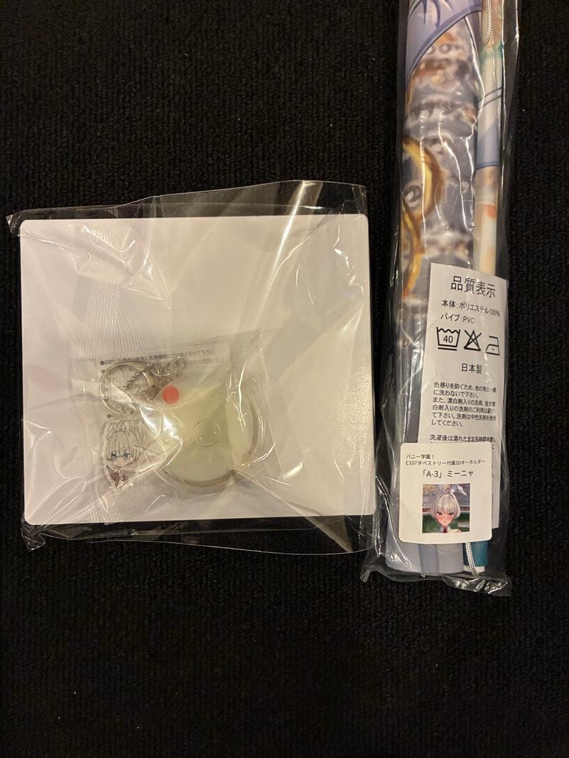 C107 みるくふぁくとりー　タペストリーセット 5種類CD キーホルダー