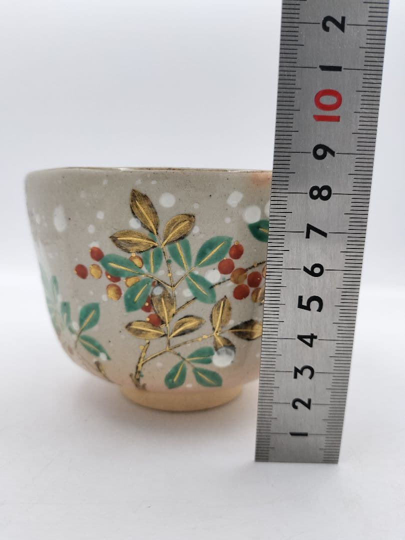 c167【未使用】茶碗 半筒 乾山 雪南天 杣山 南口閑粋 木箱 茶道 NI13