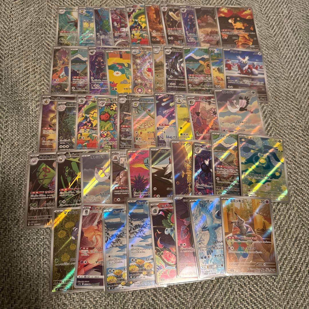 ポケモンカード arまとめ売り