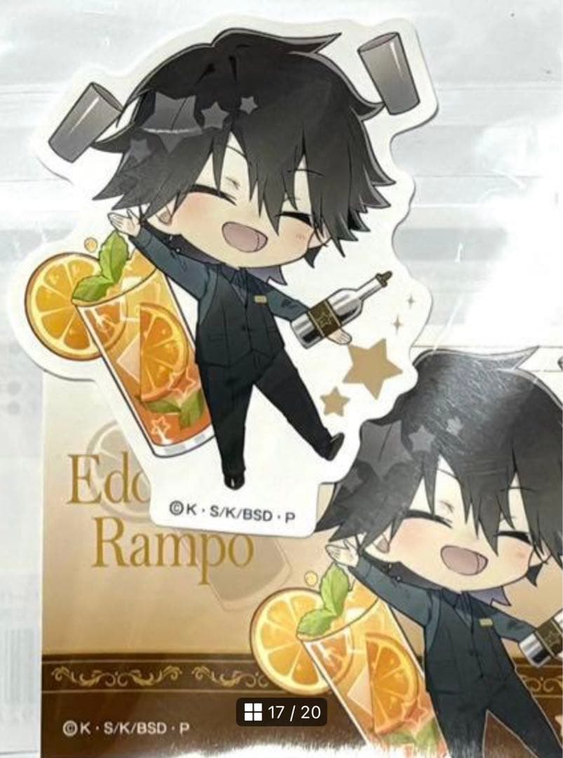 しまりあ 様　お取り置きページ