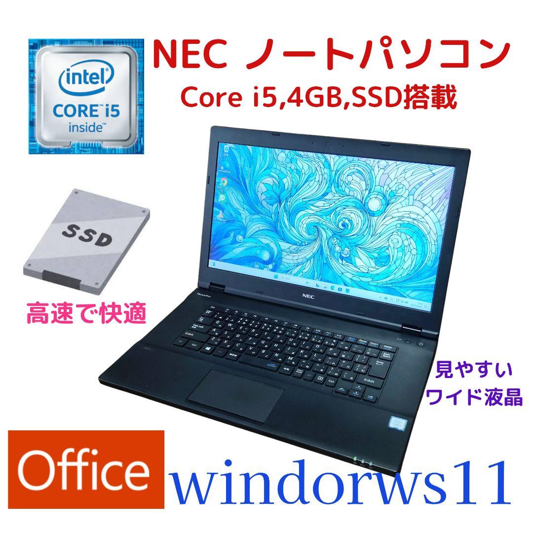NEC VersaPro Windows11ノートPC i5 4GB