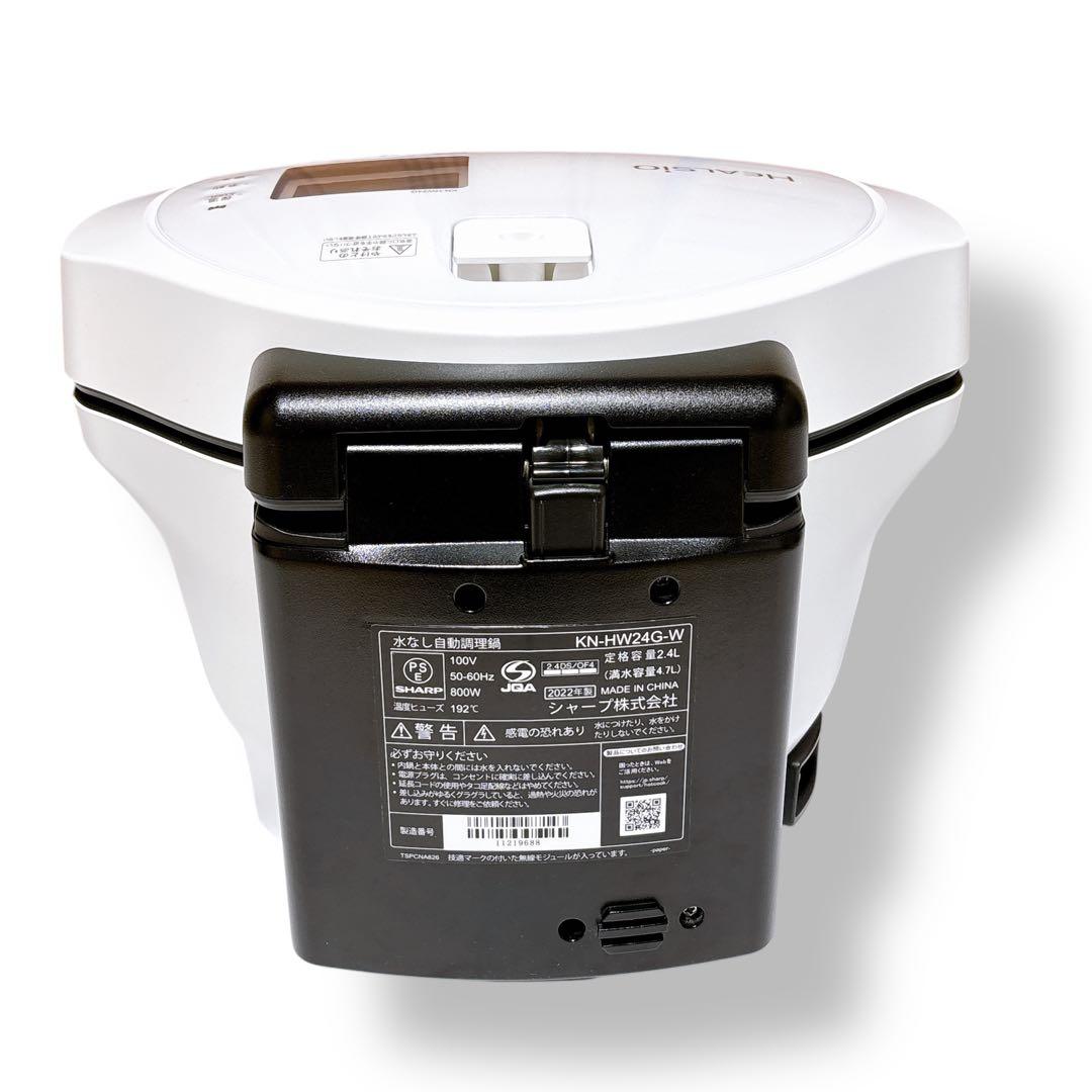 【美品】SHARP KN-HW24G ヘルシオ　クッキングガイド付