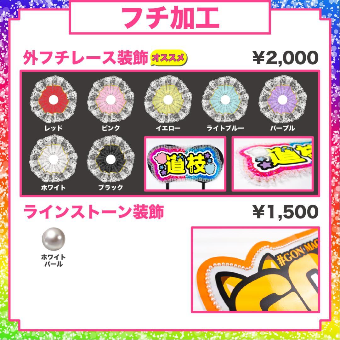 うちわ屋さん 名前 文字 オーダー 可愛い ボード ハングル 連結 折りたたみ