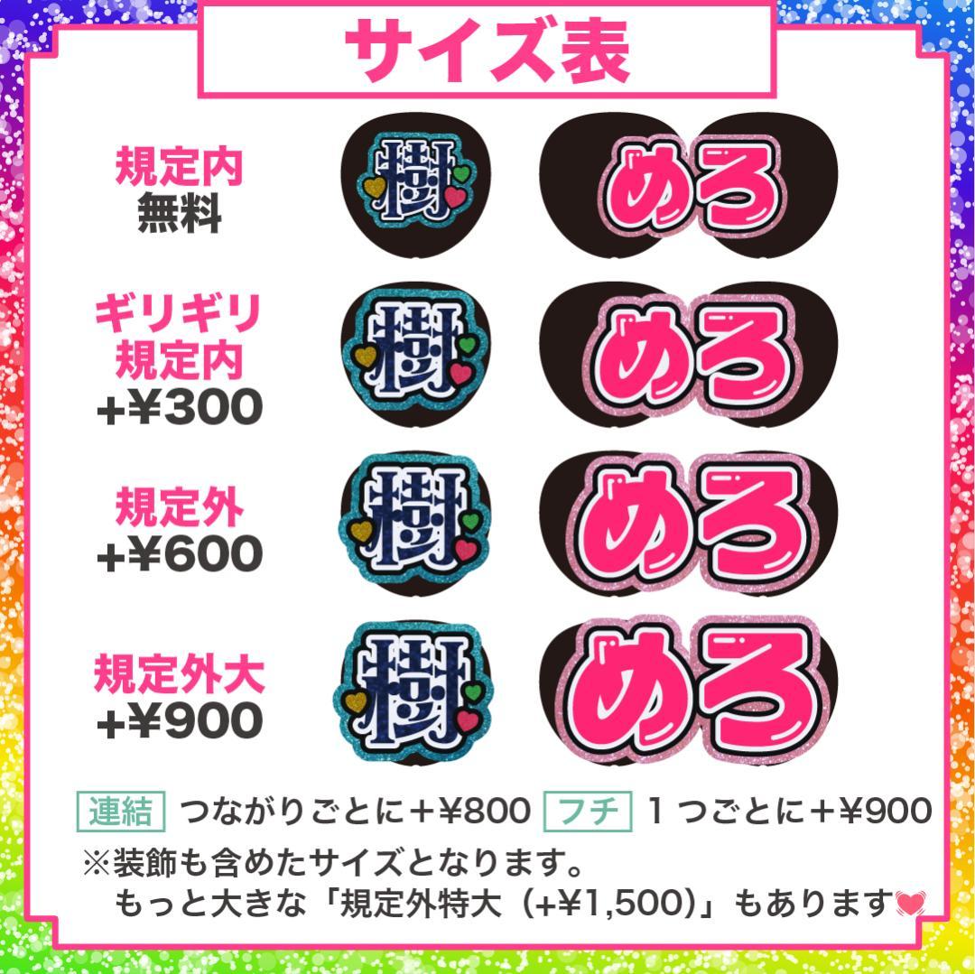 うちわ屋さん 名前 文字 オーダー 可愛い ボード ハングル 連結 折りたたみ