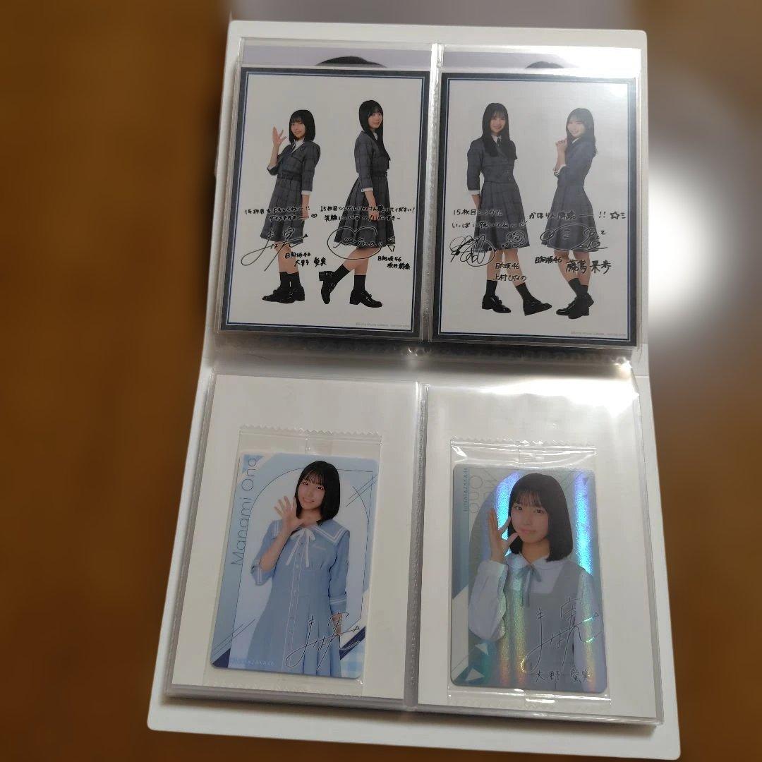 日向坂46 大野愛実　フォトアルバム＋生写真コンプ20種＋その他