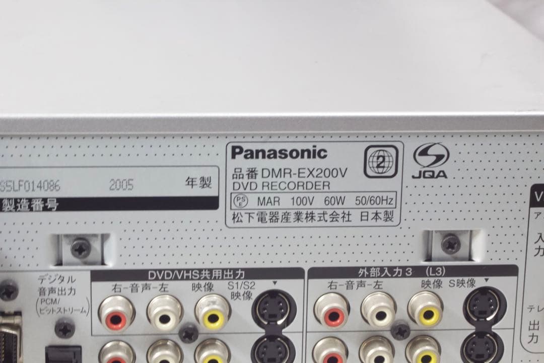 Panasonic DMR-EX200V VHS一体型HDD内蔵