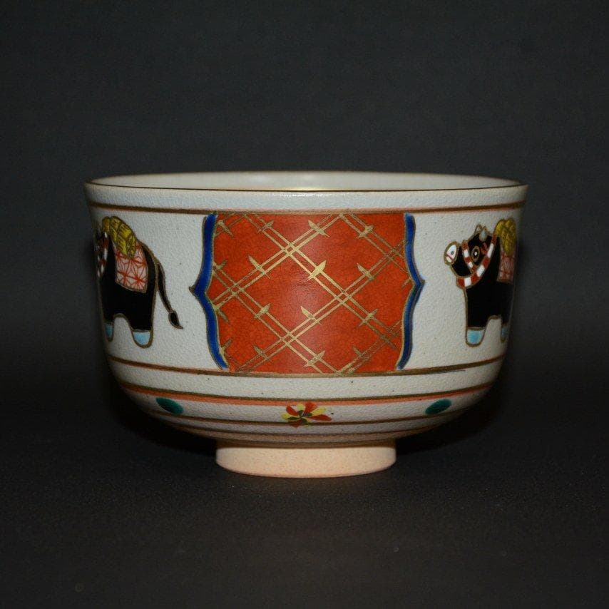 干支丑間取文茶碗　京焼｜橋本城岳　新品　送料無料