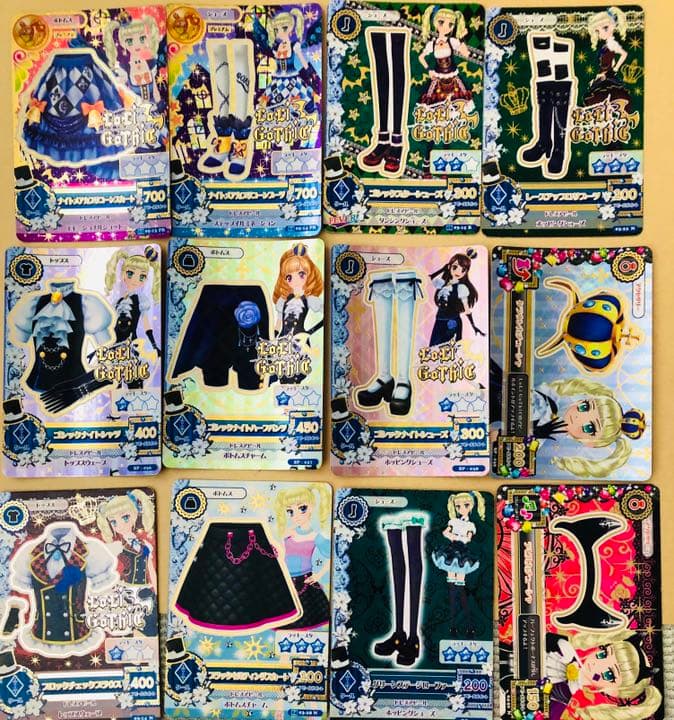 アイカツカード 藤堂ユリカ セット