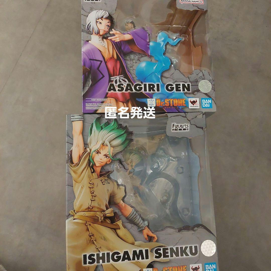 Dr.STONE　石神千空　フィギュア　フィギュアーツZERO　あさぎりゲン