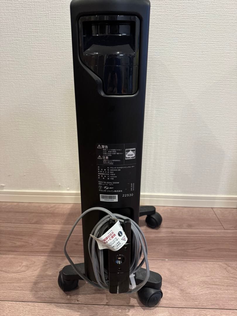 デロンギ　マルチダイナミックヒーター　MDHS12-BK