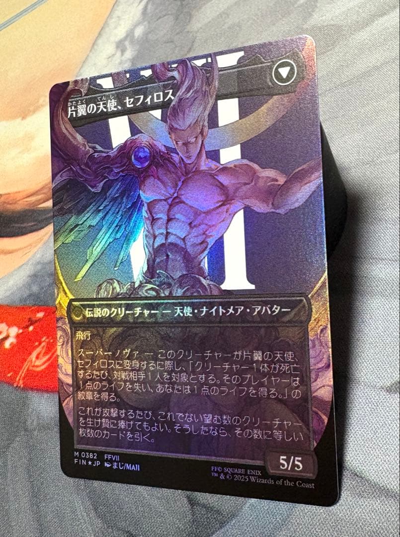 MTG 威名のソルジャー、セフィロス ボーダーレスfoil 日本語