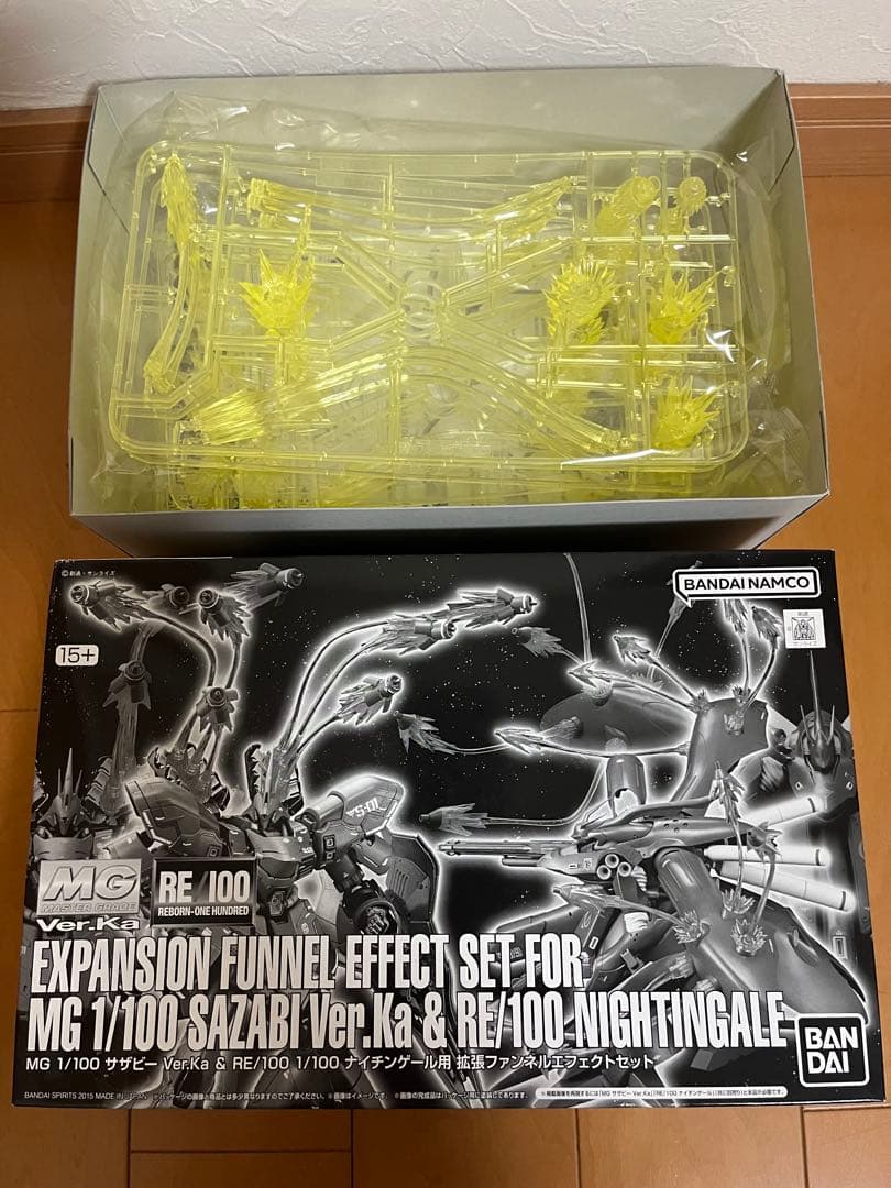 νガンダムチタニウムフィニッシュ＆ガンダムベース限定 サザビースペシャルコート