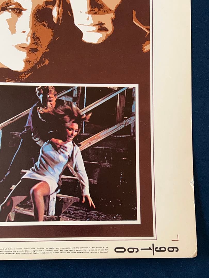 青春の光と影　USオリジナル映画ポスター