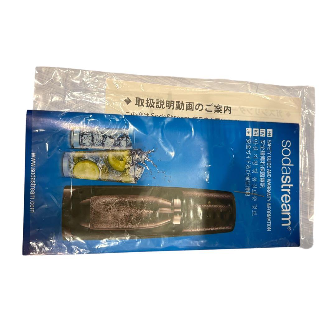 【新品】sodastream SOURCE 炭酸水メーカー 黒