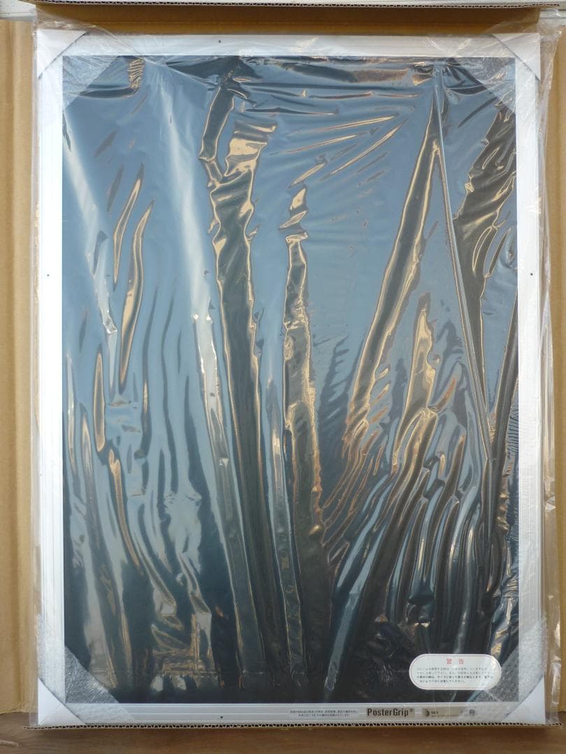 ２枚組 A1 アルミフレーム ポスターグリップ マイター PG-32M シルバー