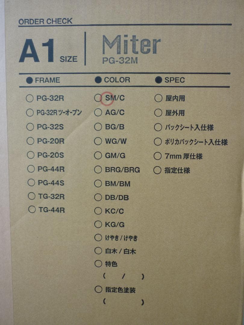 ２枚組 A1 アルミフレーム ポスターグリップ マイター PG-32M シルバー
