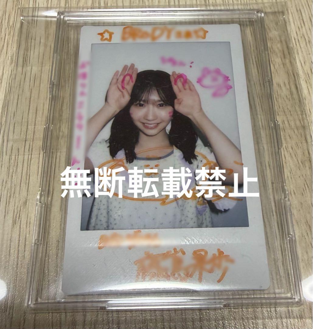 日向坂46 藤嶌果歩 直筆サイン入りチェキ