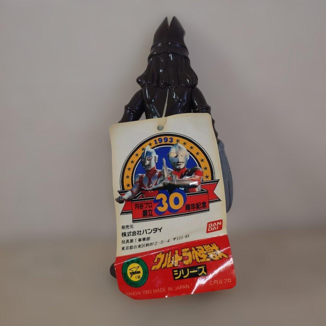 【2代目バルタン星人】円谷プロ創立３０周年記念品　タグ付　ウルトラ怪獣シリーズ