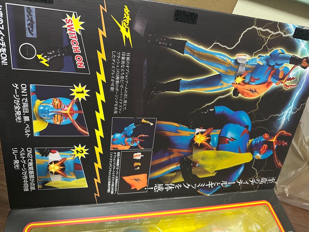 Ultimate Article イナズマン 完成品 フィギュア メガハウス