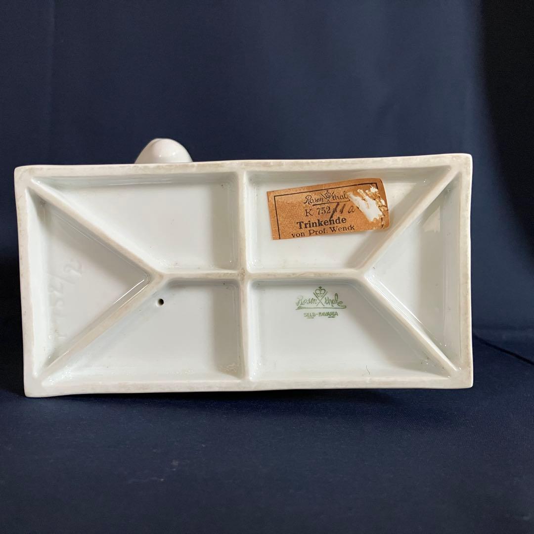 ローゼンタール　陶器女性像　Rosenthal AKT