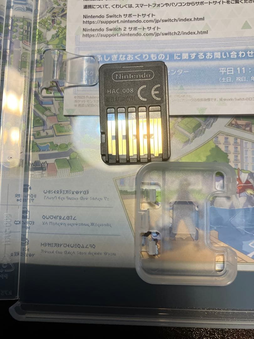 NintendoSwitch拡張モデル本体ソフトセット