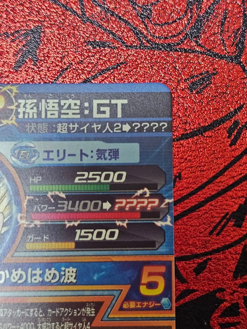 旧弾　まとめ売り