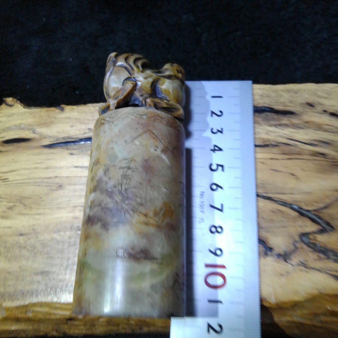 中国、印材、ハンコ、骨董、アンティーク