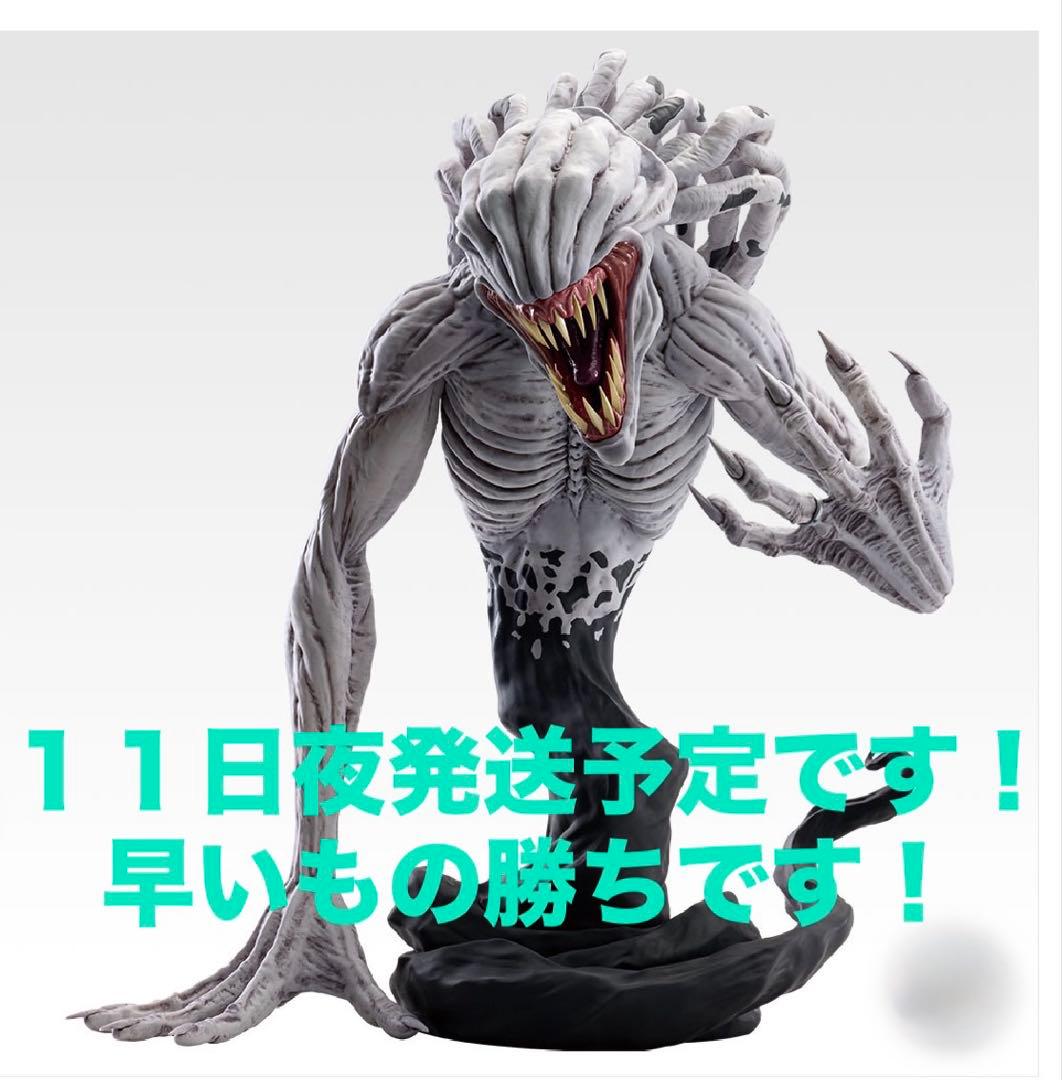 健*児様 MASTERLISE C賞 特級過呪怨霊祈本里香x1