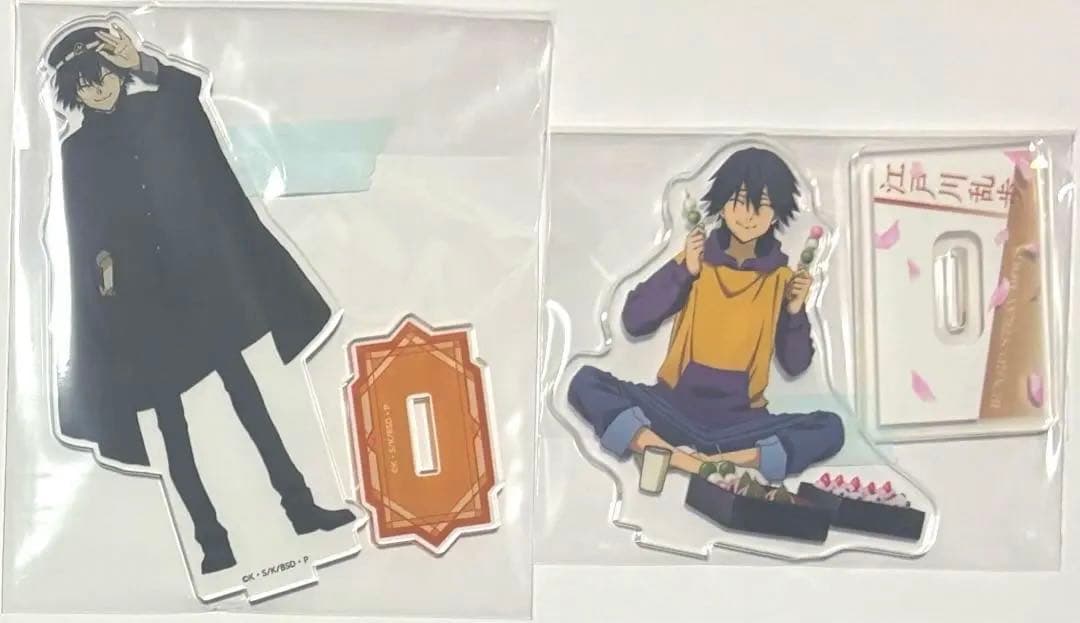 1/8追加&在庫復活　文豪ストレイドッグス　江戸川乱歩　グッズ纏め売り