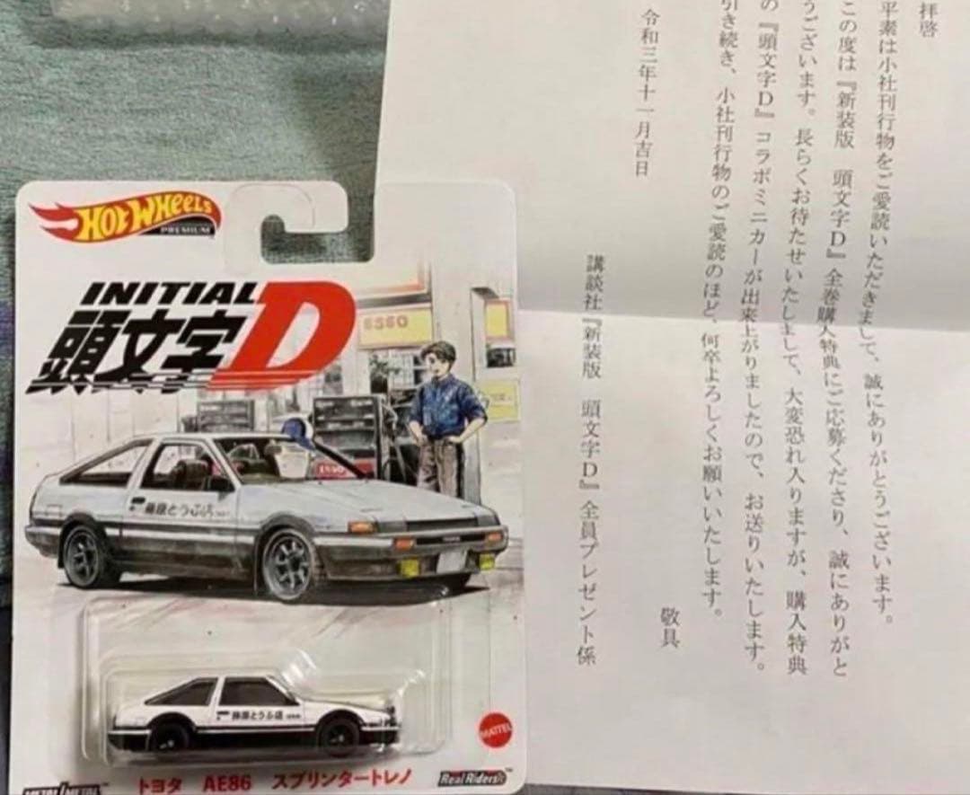 Eld ホットウィール 頭文字D トヨタ スプリンタートレノ