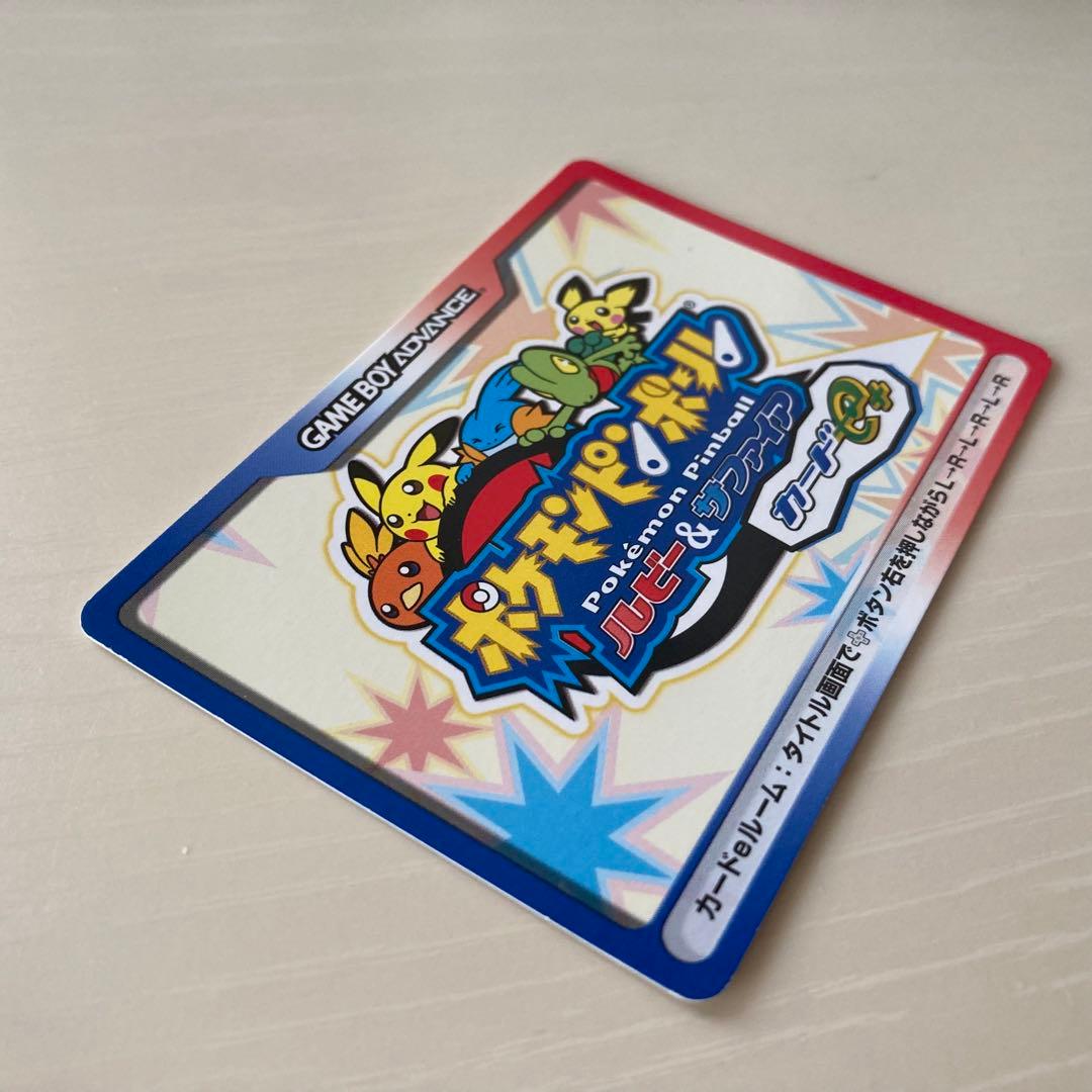 ポケモンバトルカード e+ ポケモンピンボール DXモード カード 希少 非売品