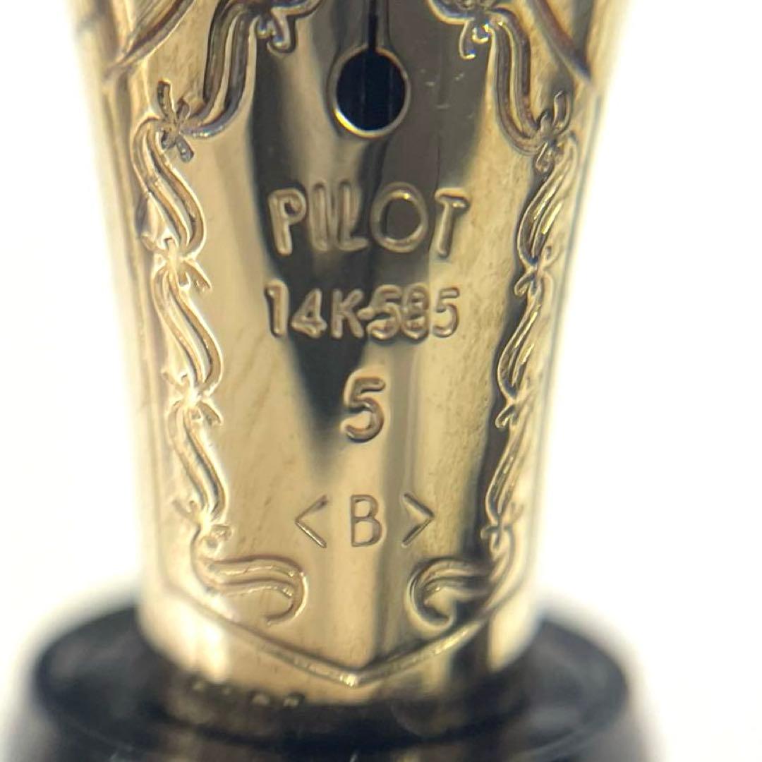 【TK】貴重✨パイロット 万年筆 K14刻印有り カスタム74 現状品