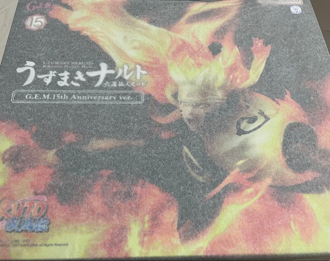 NARUTO うずまきナルト 六道仙人モード