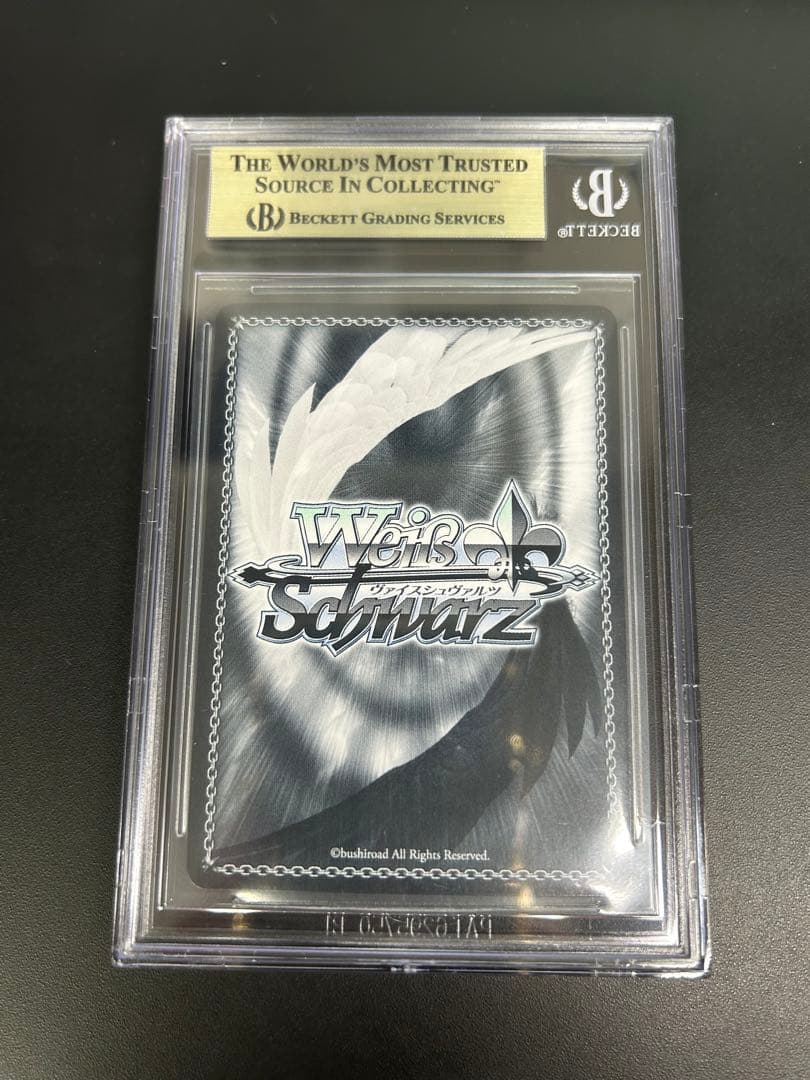 BGS10 ヴァイスシュヴァルツ アンヘル サイン入り